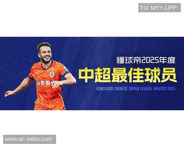 卡扎伊什维利荣膺2025赛季中超MVP27球银靴助力球队冲击前四